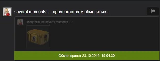 Безым.webp