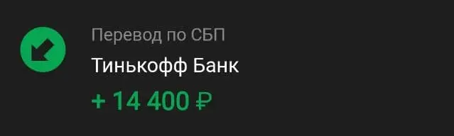 Безым213312янный.webp