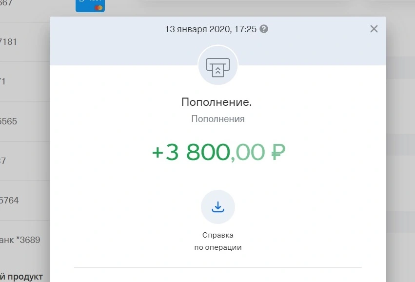 Безым2янный.jpg