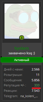 Безымянный-1.png