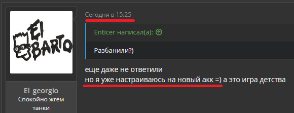 Безымянный-1.png