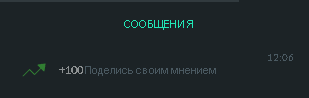 Безымянный.png