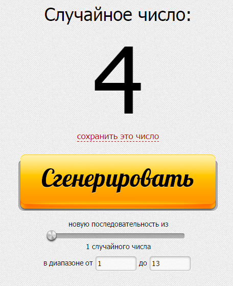 Безымянный.png