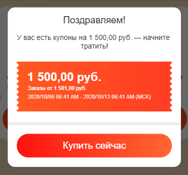 Безымянный.png