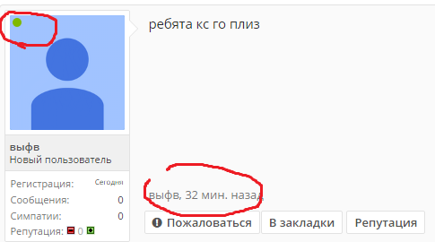 Безымянный.png