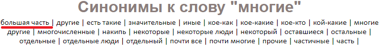 Безымянный.png