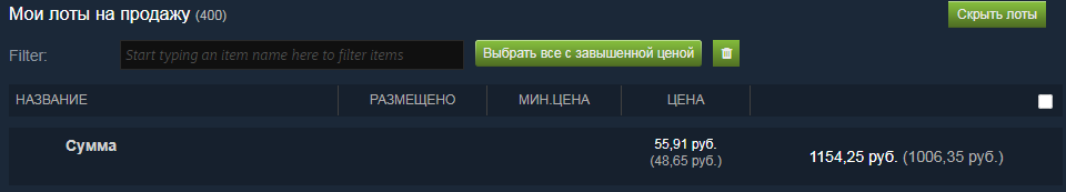 Безымянный.png