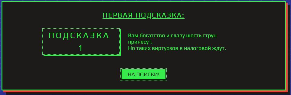 Безымянный.png