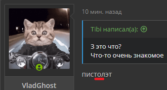 Безымянный.png