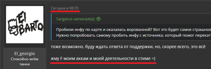 Безымянный.png