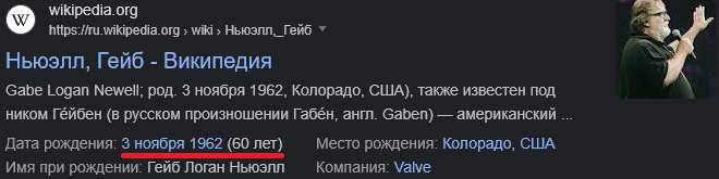 Безымянный.png