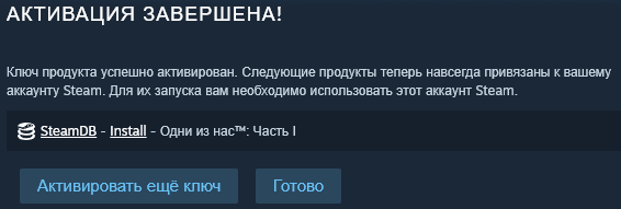 Безымянный.png