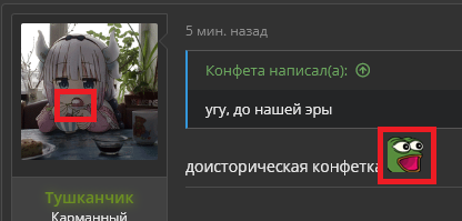 Безымянный.png