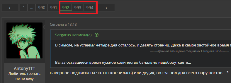 Безымянный.png