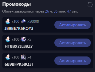 Безымянный.png