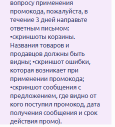 Безымянный.png