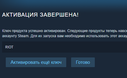 Безымянный.png