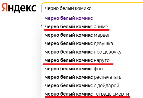 Безымянный1.png