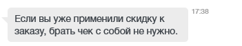 Безымянный1.png