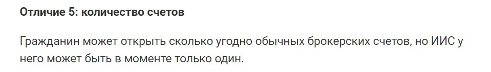 Безымя54345нный.webp
