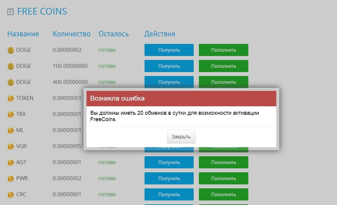 Безымя58нный.webp