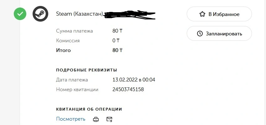 Безымя6нный.webp
