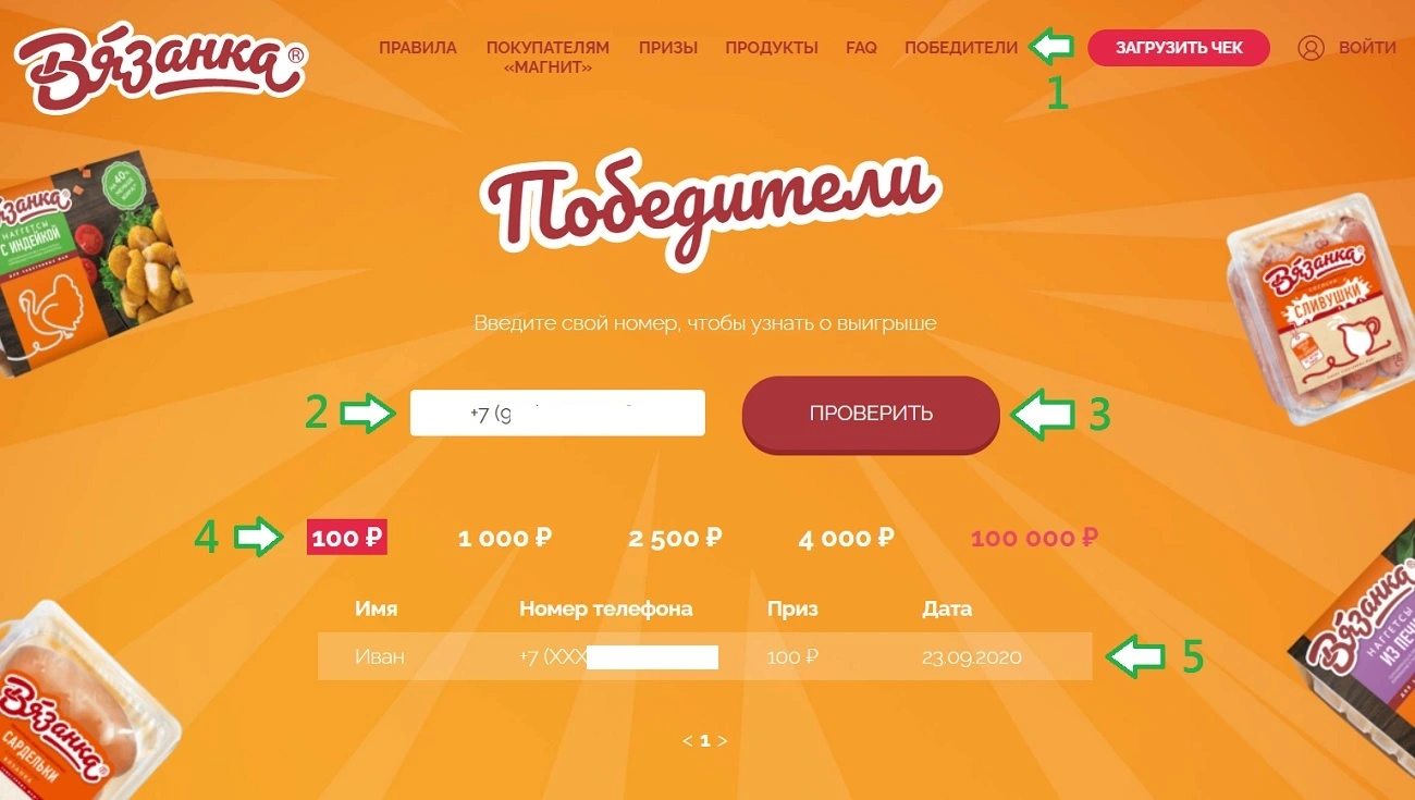 Безымян111ный.webp