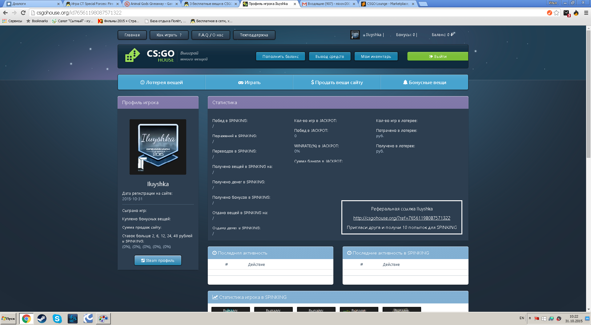 Безымян23232ный.webp
