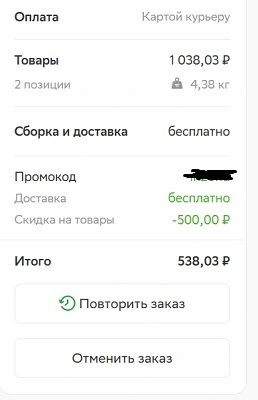 Безымян435ный.webp