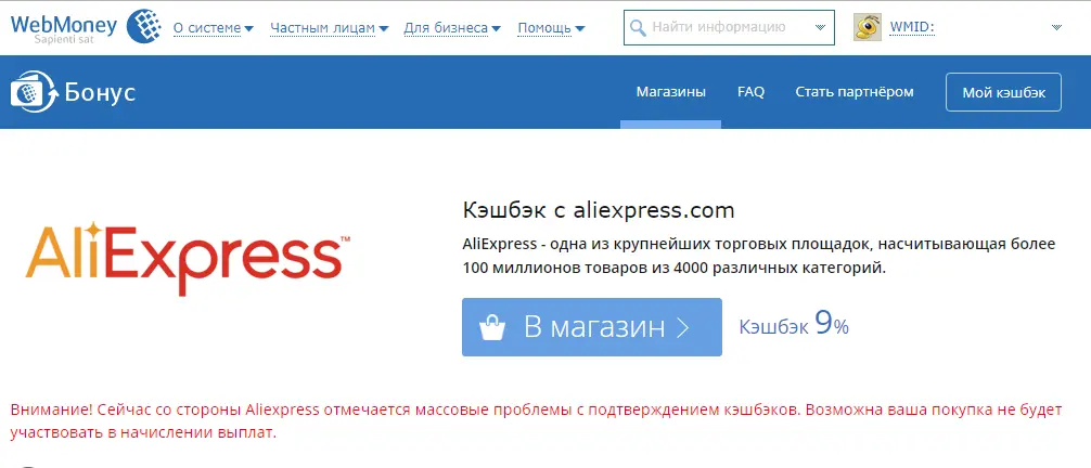 Безымян444ный.webp