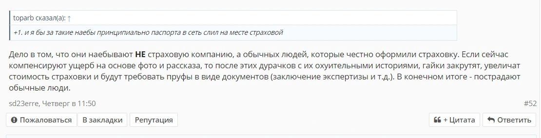Безымян444ный.webp