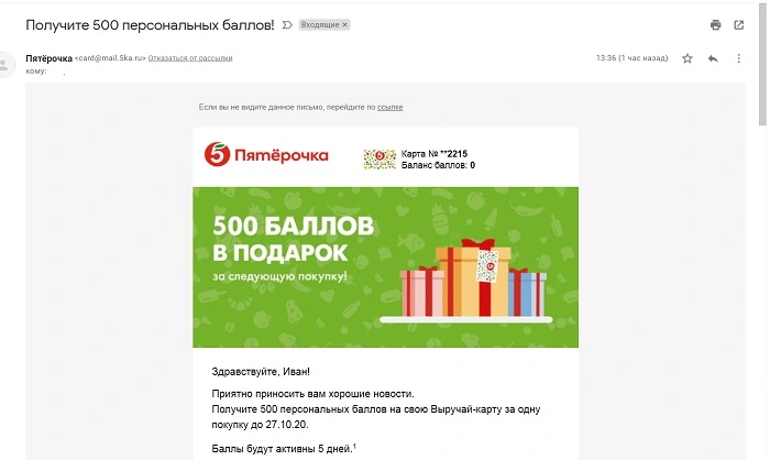 Безымян4ный.webp
