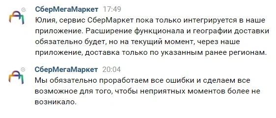 Безымян756ный.webp