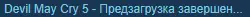 Безымян9ный.webp