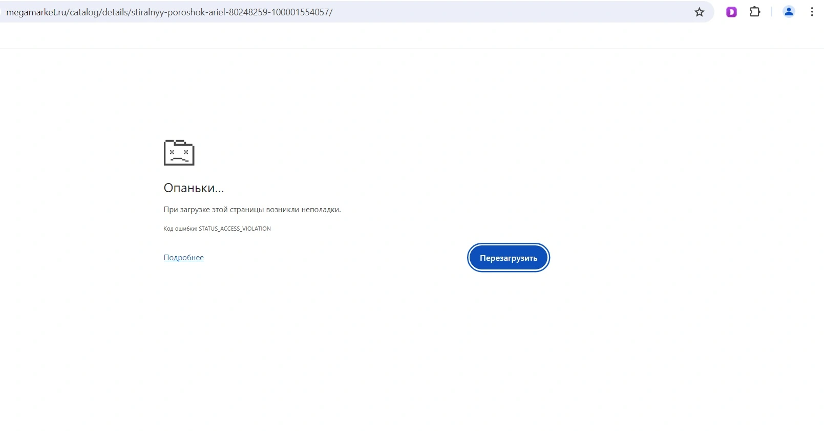 Безымянн0ый.webp