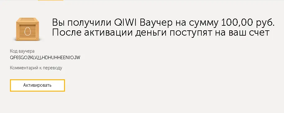 Безымянн2ый.webp