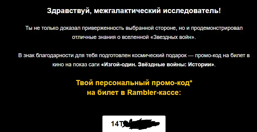 Безымяннhhый.webp