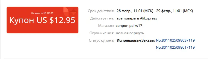 Безымяннtrtый.webp