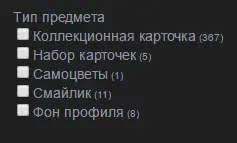 Безымянныыый.webp