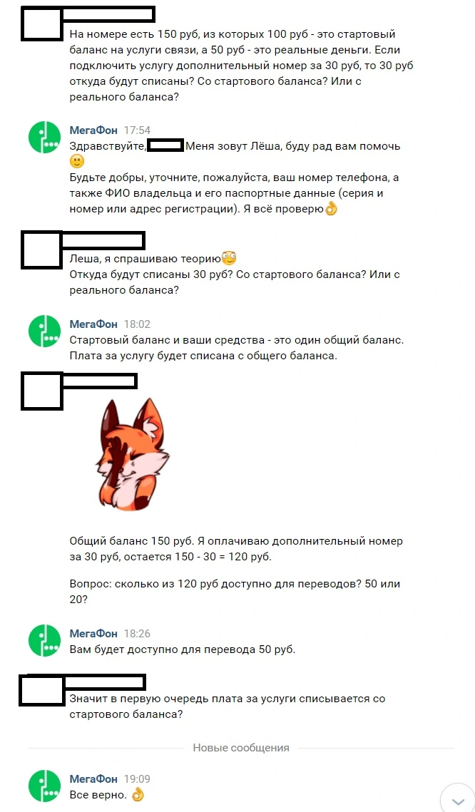 Безымянны11111111й.webp