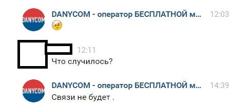 Безымянны12й.jpg
