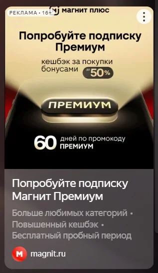 Безымянны1й.webp