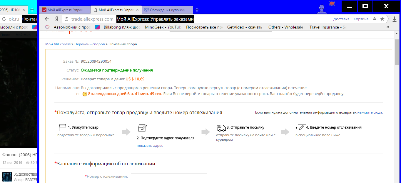 Безымянны55.webp