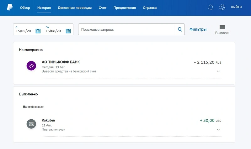 Безымянны5й.webp
