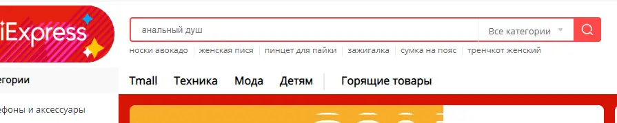 Безымянный-1.webp