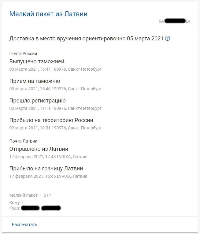 Безымянный-1.jpg