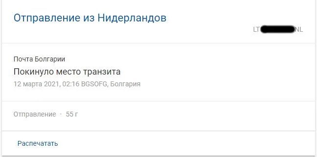 Безымянный-1.webp
