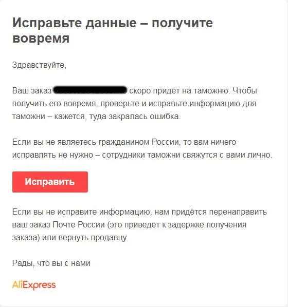 Безымянный-1.webp