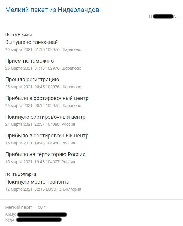 Безымянный-1.webp