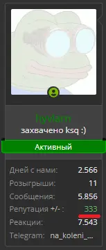 Безымянный-1.webp